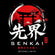 SENKAI - Início